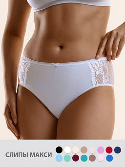 BO242 Slip Maxi (воблер) (ЧЗ) bianco