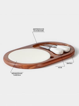 Набор для подачи сыра «Мрамор», 2 ножа, 28×18.5×1.5 см, акация