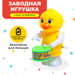 Заводная игрушка «Утка барабанщик», МИКС