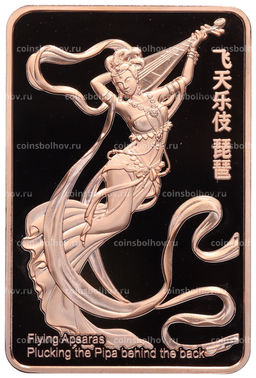 Монета 20 центов 2025 года Самоа Пещеры Могао  Летающие апсары (Pipa behind the bacк)