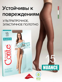CONTE NUANCE 15 Матовые колготки с эффектом легкий шелк mocca - Conte elegant фото 11
