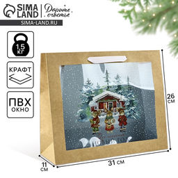 Пакет подарочный новогодний крафтовый с пластиковым окном Новый год, 31?26?11 см