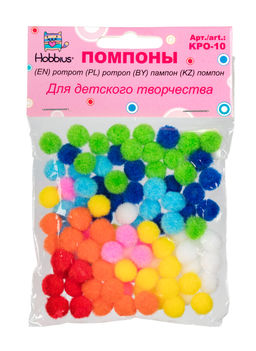 Hobbius SKPO-10 Помпоны 10 мм 100 шт ассорти