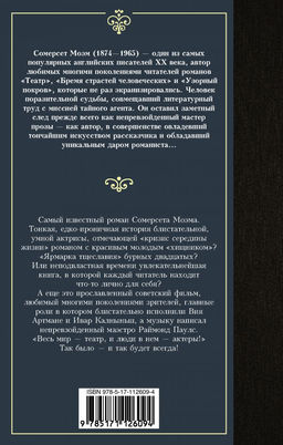 Театр