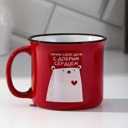 Кружка С добрым сердцем, 450 мл