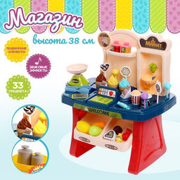 Игровой модуль Супермаркет, 33 предмета, звук