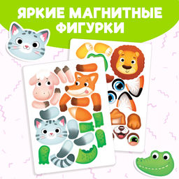 Книжка- игрушка Магнитные чудики - Буква-ленд фото 11
