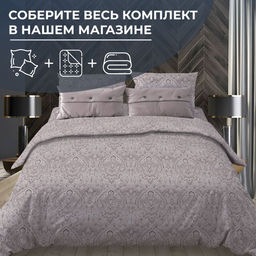 Наволочка 70*70 см, бязь Комфорт (220) (Дамаск, шоколад) - Ивановотекстиль фото 4