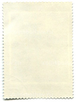 Марка И.И. Шишкин Дубы 1865 год