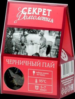 Amore De Bohema. Секрет Долголетия Черничный пай 45 гр. карт.упаковка