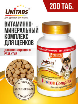Витамины "JuniorComplex" с B9 для щенков, 200 таб. U2072