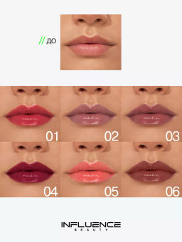 Помада Influence Beauty Iridium тон 01 кораллово-розовый глянцевая 4 г фото 8