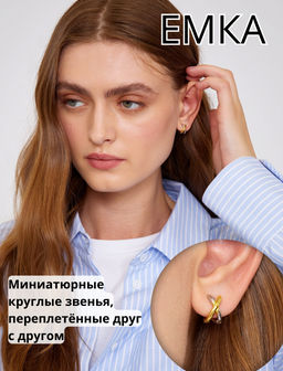 Серьги фигурные L151/janama