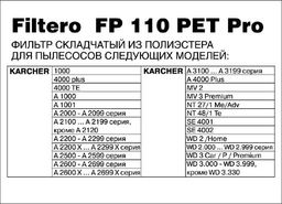 Filtero FP 110 PET Pro