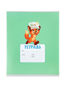 Тетради 10 штук, 18 листов в клетку Calligrata KIDS, серые листы, блок №2, 5 видов