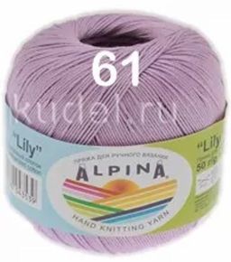 LILY GAMMA - Alpina фото 13