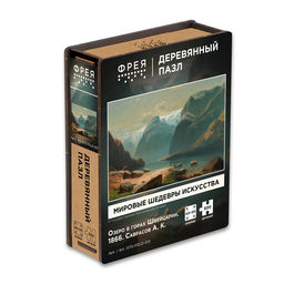 ФРЕЯ GTG-PZLD-013 Пазл деревянный Озеро в горах Швейцарии. 1866. Саврасов А.К. 500 элемент