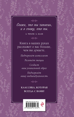 Грозовой перевал