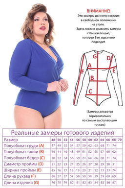 Боди-3737 - Lady maria фото 4