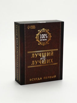 Подарочный набор туристический Лучший из лучших: термос 500 мл, кружка 2 шт.