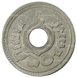 10 сатангов 1921 года Таиланд