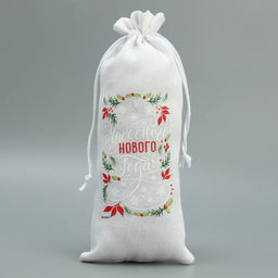 Цена за 5 шт. Мешочек новогодний подарочный с термонаклейкой под бутылку «Счастье в моменте», 13×31 см ± 1.5 см