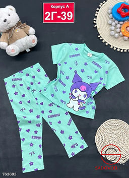 Детский костюм футболка лосины