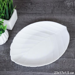Цена за 1 шт. Тарелка 228 мм Лист / FLSHYP90 (WHITE) /уп 36/ - ГалеонТрейд фото 4