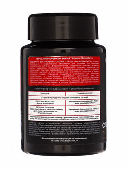 Подкормка для растений Мультиформула. Сладкие плоды, 100 мл - Simaland фото 2