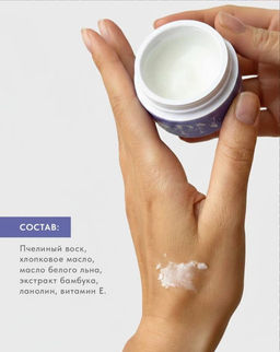 Воск для кутикулы PN “Blanche”, 15 г - Patrisa nail фото 4