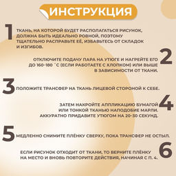 Цена за 5 шт. Термонаклейка «Динозаврики», 15×14 см, 4 дизайна
