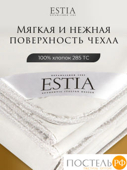Одеяло Estia МОНТЕ КАЛЬВО