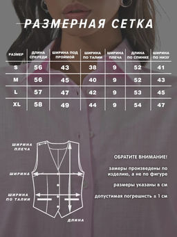 Женский джинсовый жилет CRACPOT 6324