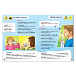 Книги набор Эврики. Занимательная наука, 4 шт. по 16 стр. - Буква-ленд фото 2