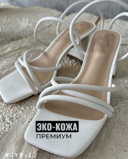 Босоножки - A.B.S.O фото 8