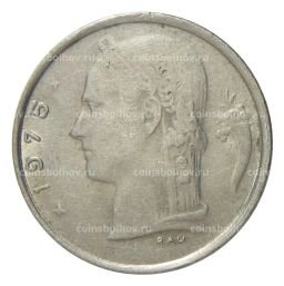 1 франк 1975 года Бельгия  Надпись на фламандском (BELGIE)