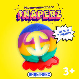 Развивающая игрушка Snaperz «Присоска», виды МИКС