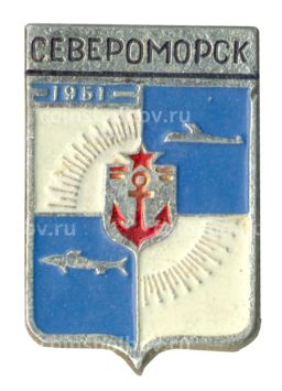 Значок Североморск