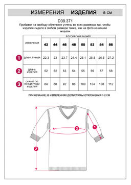 Джемпер с V вырезом и коротким рукавом из хлопковой пряжи с пайетками - Vilatte фото 7