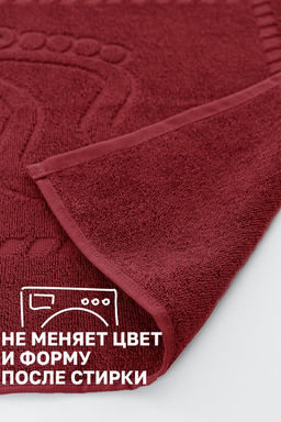 Комплект полотенец для ног махровое Софатекс 50 * 70 коврик ножки 2шт