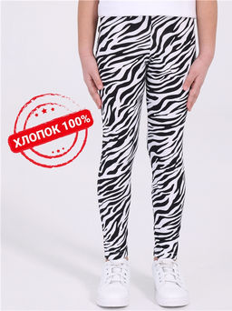 Легинсы Апрель хлопок с принтом зебра