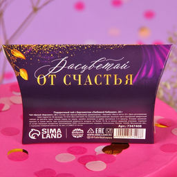 Подарочный чёрный чай Любимой бабушке с бергамотом, 20 г. - Фабрика счастья фото 4