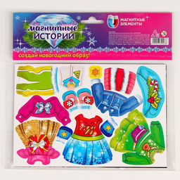 Магнитная игра одевашка ?Новый год! Зимняя принцесса? - Школа талантов фото 7
