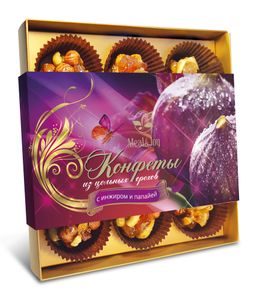 Gift Candies "Конфеты из цельных орехов с инжиром и папайей", 165 г (картонная упаковка)