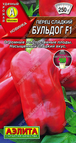 0694A Перец сладкий Бульдог F1 20 шт