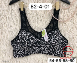 Топ бюстгальтер леопард - Bruno фото 2