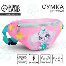 Сумка детская поясная NAZAMOK kids Собака 20 см х 10 см х 6 см  фото 6