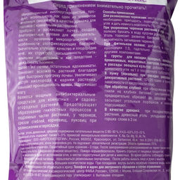 Цена за 3 шт. Уголь древесный Ивановское, 2 л