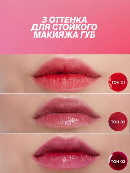 Love Generation Кремовый тинт для губ кремовый Im Horny тон 02 бежево-розовый  фото 9