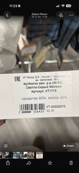 Футболка #КТ1715, светло-серый меланж - Dommod фото 5